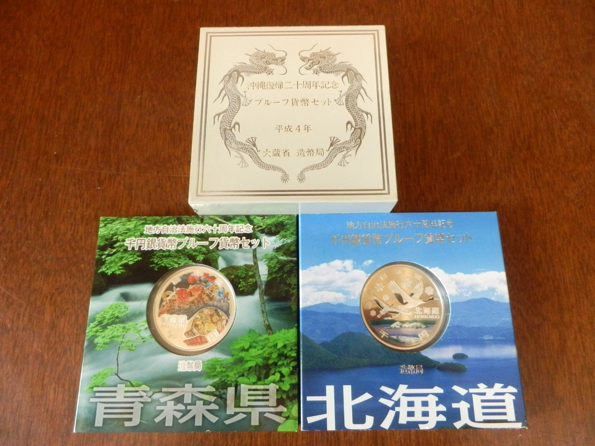 造幣局 プルーフ貨幣セット / 純銀 千円銀貨幣 重量:31.1g(1枚 造幣局 プルーフ貨幣セット / 純銀 千円銀貨幣 重量:31.1g(1枚