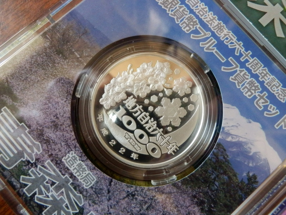 造幣局 プルーフ貨幣セット / 純銀 千円銀貨幣 重量:31.1g(1枚 造幣局 プルーフ貨幣セット / 純銀 千円銀貨幣 重量:31.1g(1枚
