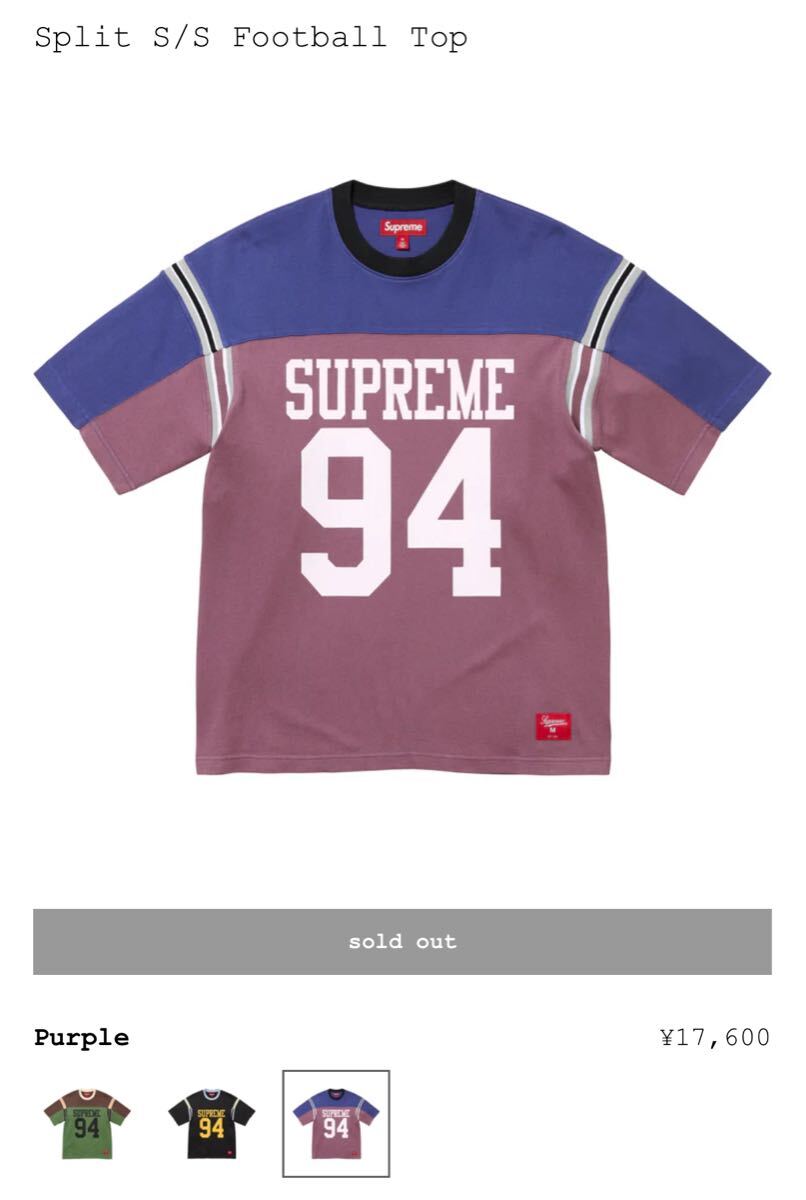 Supreme 25SS Split S/S Football Top / シュプリーム 半袖 Supreme 25SS Split S/S Football Top / シュプリーム 半袖
