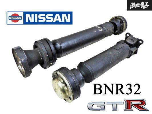 実動外し!! 】日産 純正 BNR32 R32 スカイライン GT-R RB26DETT 実動外し!! 】日産 純正 BNR32 R32 スカイライン GT-R RB26DETT