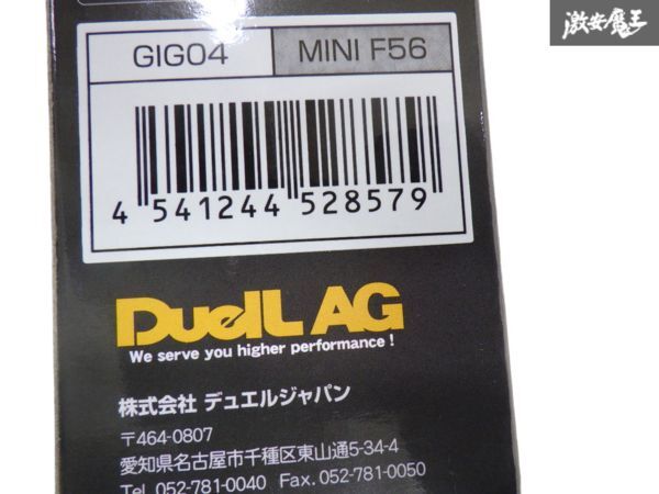 [ новый товар не использовался ]DuelL AG X GIGAMOT передний водоотталкивающий щетка дворника Bb li уменьшение MINI F56 GIGO4 полки 19T