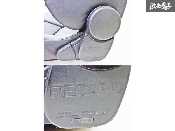 RECARO Рекаро DSH универсальный электрический автоматическое сиденье сидение ковшом обогреватель / наклонный / вентилятор / наклон / полукожаный чёрный полки 42E