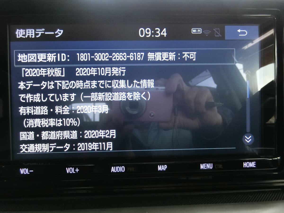 トヨタ純正 9インチ SDナビ フルセグ NSZT-Y68T 純正ナビ連動 トヨタ純正 9インチ SDナビ フルセグ NSZT-Y68T 純正ナビ連動
