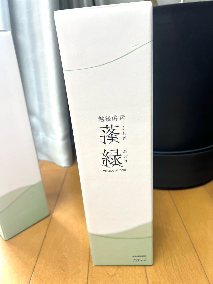 未開封4本おまとめ】越後酵素 よもぎみどり 蓬緑 越後酵素720ml 未開封4本おまとめ】越後酵素 よもぎみどり 蓬緑 越後酵素720ml