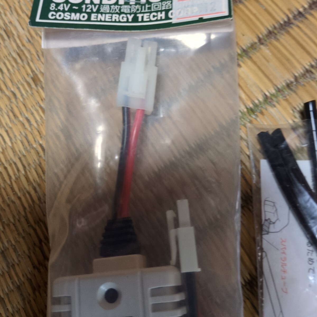 item_image_3