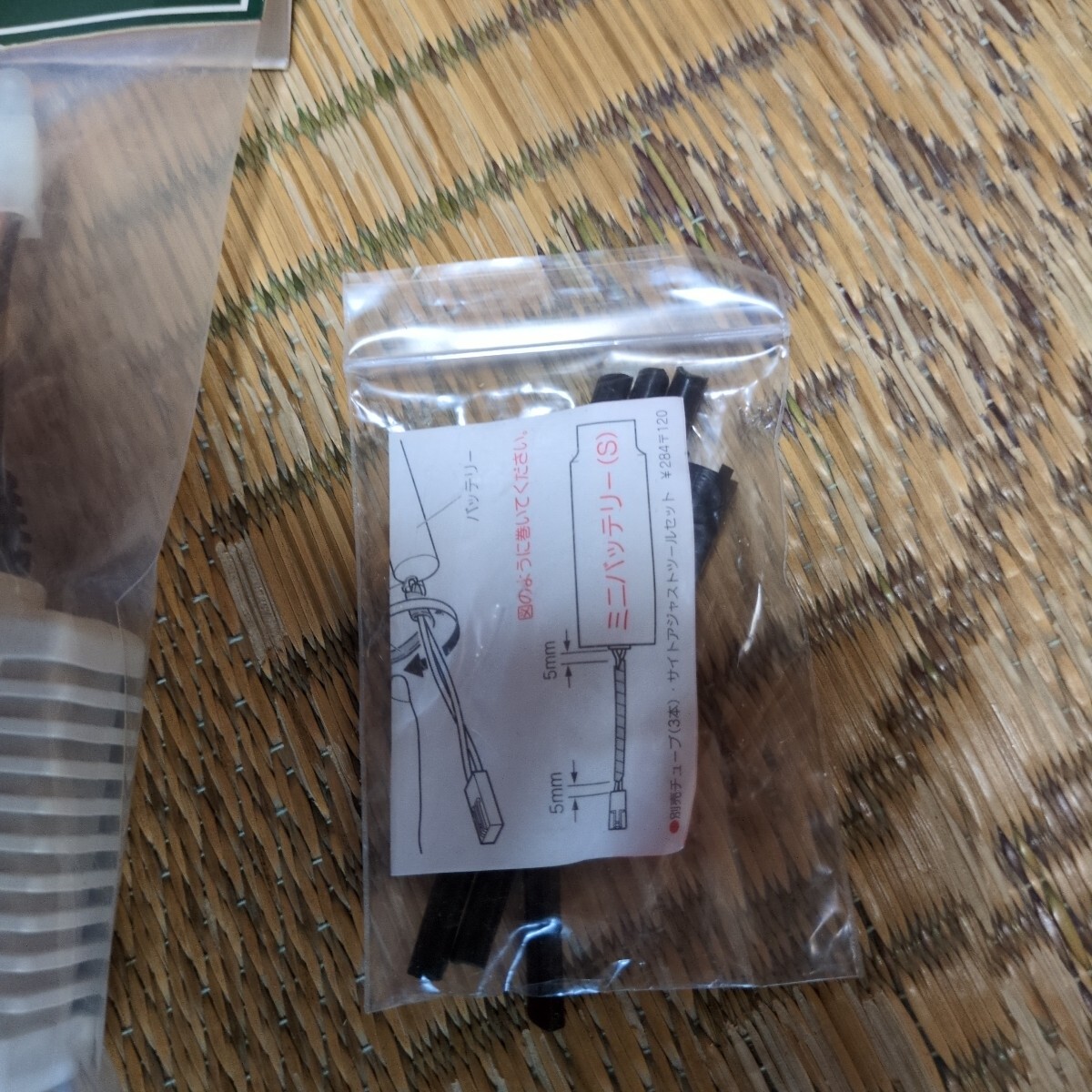 item_image_6