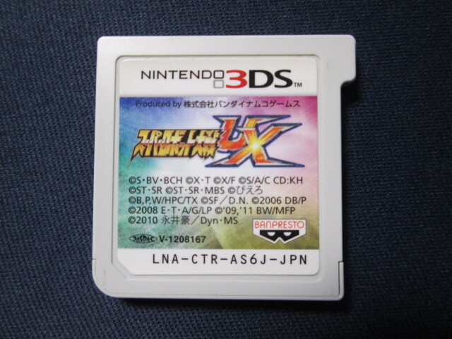 ソフトのみ】ニンテンドー3DS用ソフト「 スーパーロボット大戦UX ソフトのみ】ニンテンドー3DS用ソフト「 スーパーロボット大戦UX