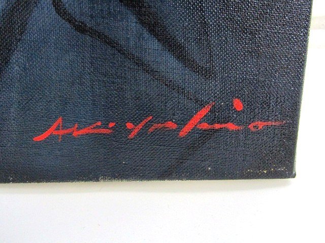 Z939 美品 八代亜紀 「憂い」 絵画 6号 油彩 自画像 本物保証 Z939 美品 八代亜紀 「憂い」 絵画 6号 油彩 自画像 本物保証