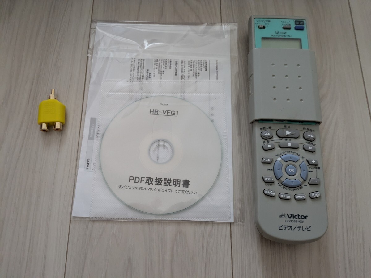 ビクタービデオデッキ HR-VFG1・中古品(S-VHSビデオデッキ ビクタービデオデッキ HR-VFG1・中古品(S-VHSビデオデッキ