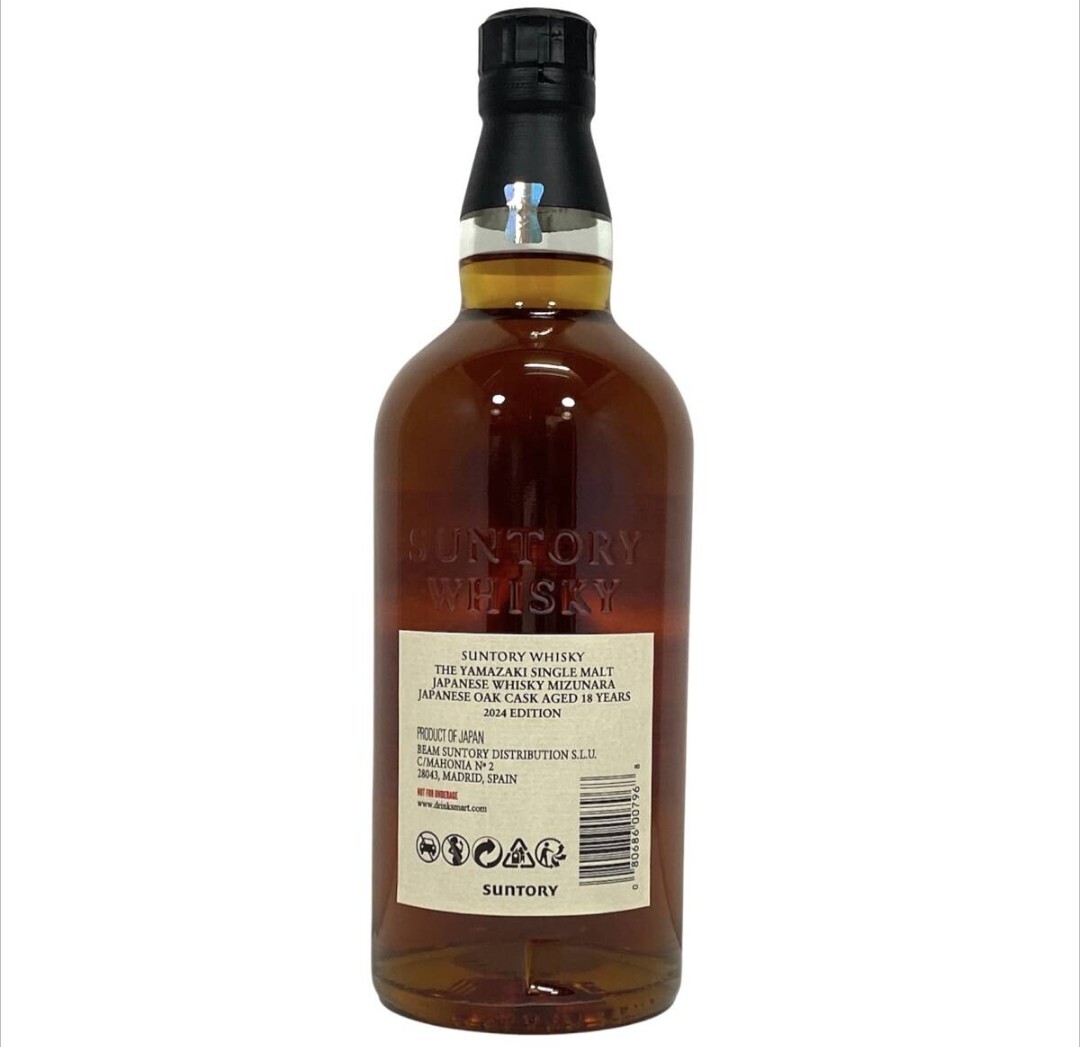 未開栓】SUNTORY 山崎 18年 ミズナラ 2024エディション つくり 未開栓】SUNTORY 山崎 18年 ミズナラ 2024エディション つくり