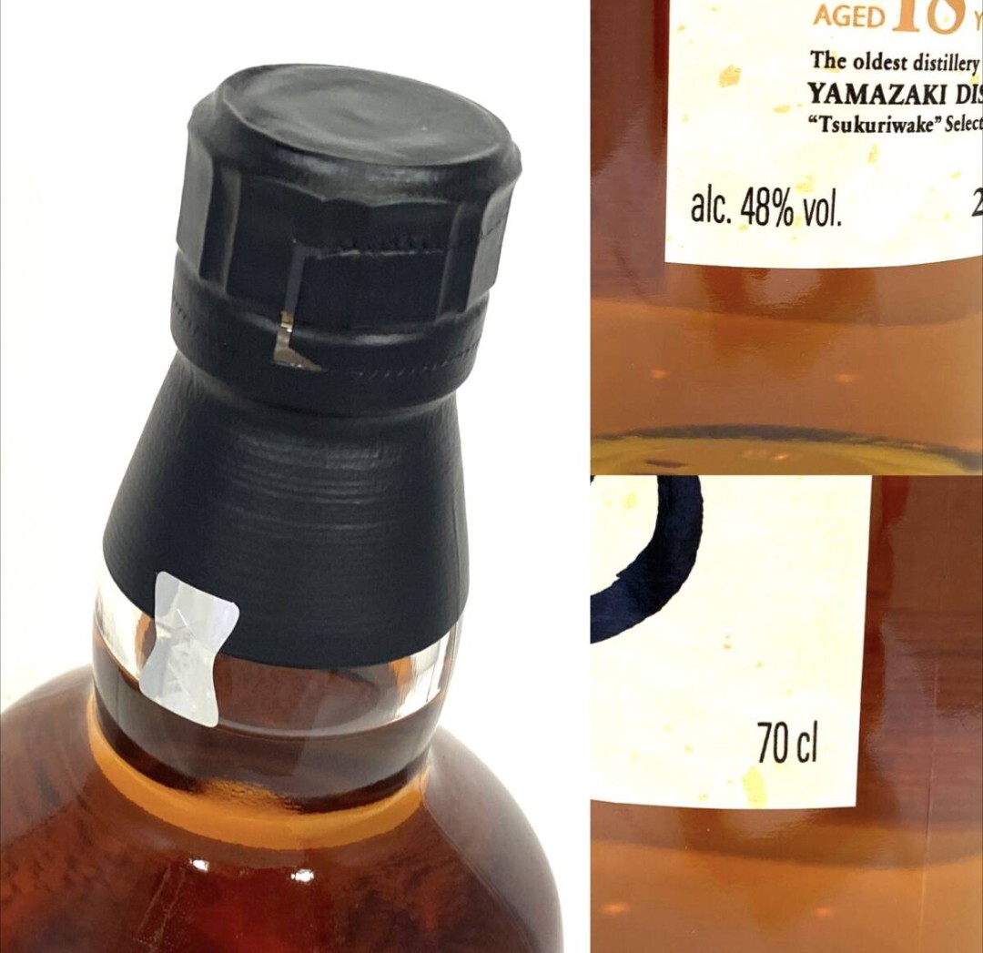 未開栓】SUNTORY 山崎 18年 ミズナラ 2024エディション つくり 未開栓】SUNTORY 山崎 18年 ミズナラ 2024エディション つくり