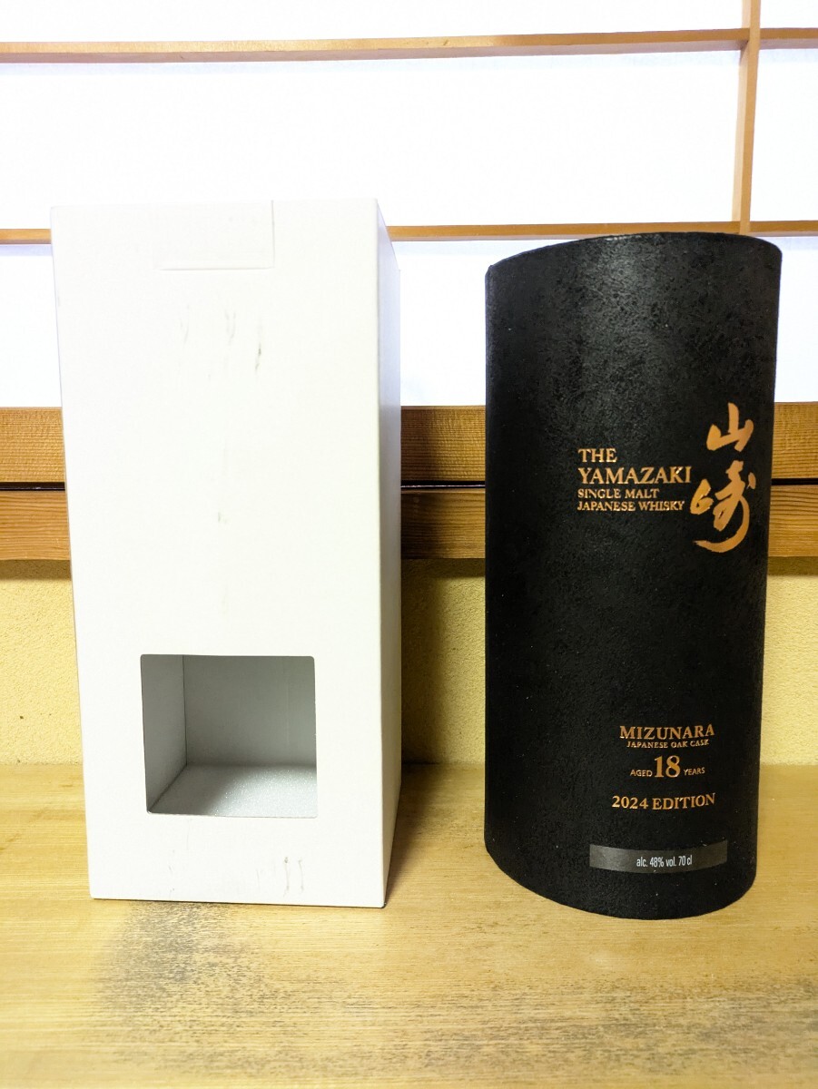 未開栓】SUNTORY 山崎 18年 ミズナラ 2024エディション つくり 未開栓】SUNTORY 山崎 18年 ミズナラ 2024エディション つくり