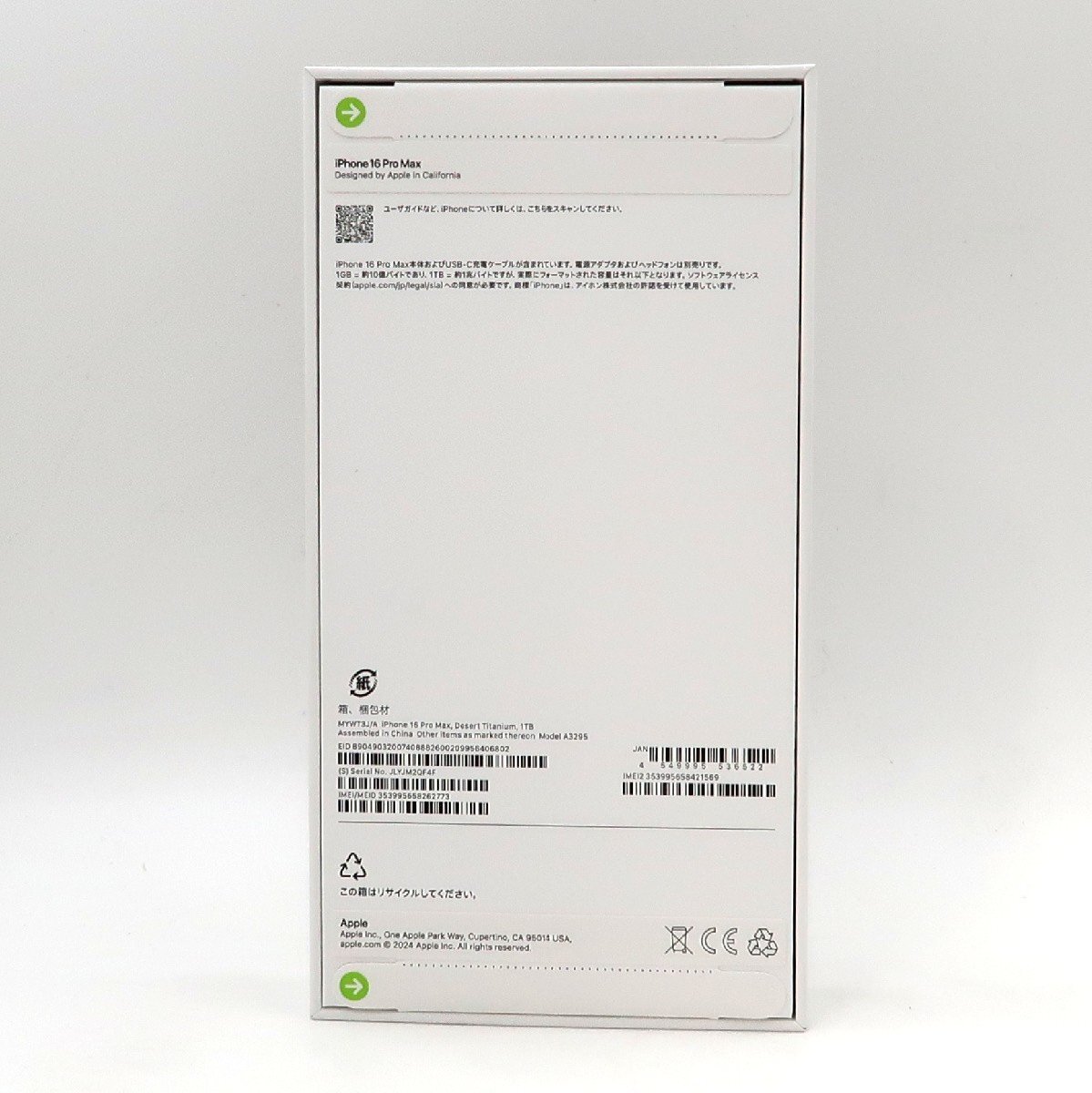 ♪◇未使用 未開封【Apple アップル】iPhone 16 Pro Max 1TB SIM ♪◇未使用 未開封【Apple アップル】iPhone 16 Pro Max 1TB SIM