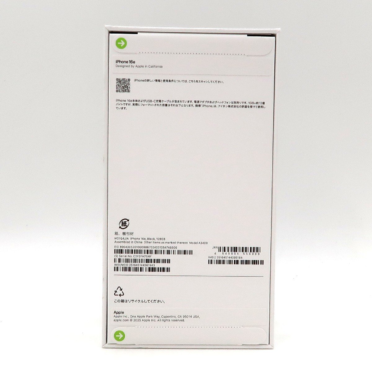 ◇未使用 未開封【Apple アップル】iPhone 16e 128GB SIMフリー ◇未使用 未開封【Apple アップル】iPhone 16e 128GB SIMフリー