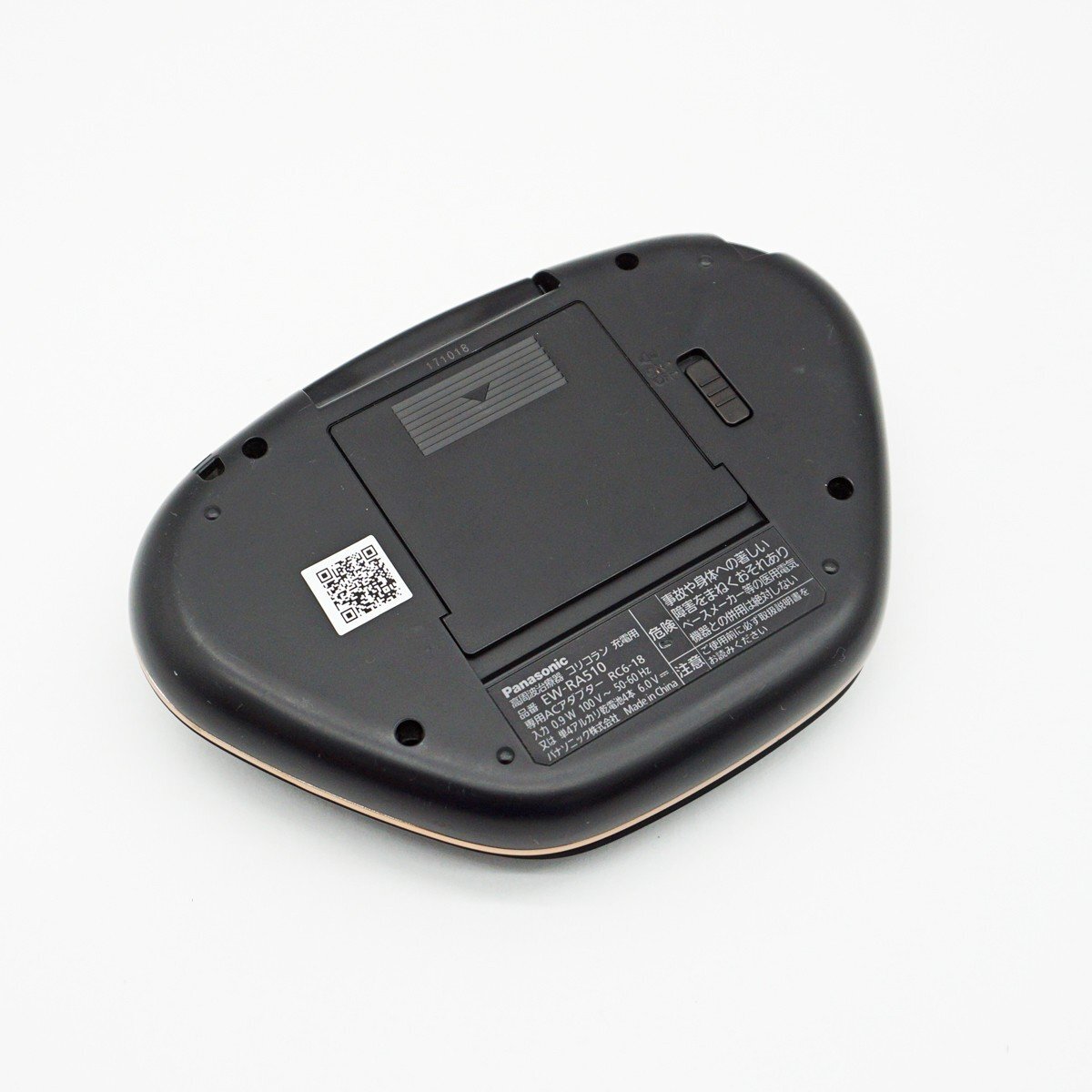 ◇【Panasonic パナソニック】高周波治療器 コリコラン EW-RA510 ◇【Panasonic パナソニック】高周波治療器 コリコラン EW-RA510