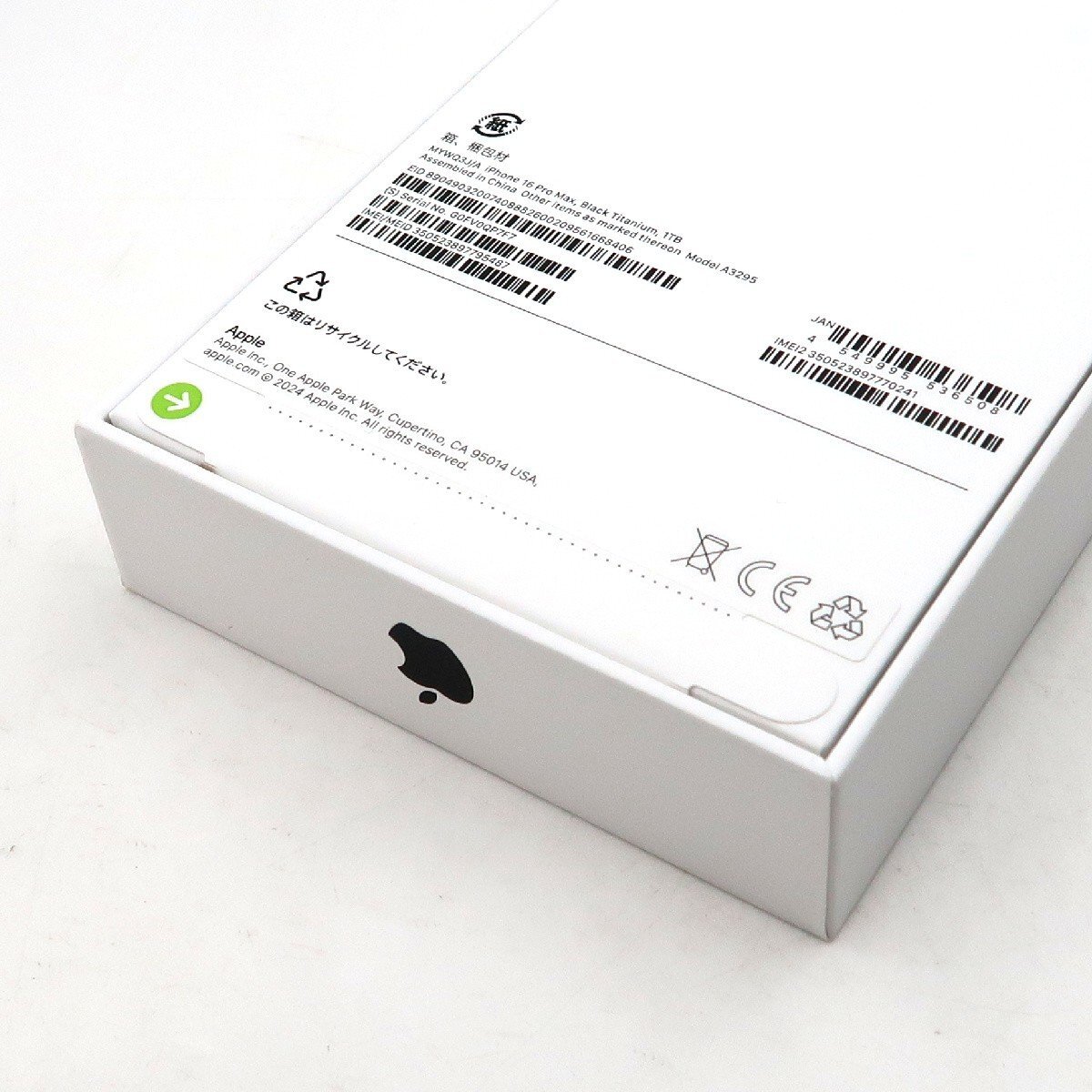 ♪◇未開封 未使用【Apple アップル】iPhone 16 Pro Max 1TB SIM ♪◇未開封 未使用【Apple アップル】iPhone 16 Pro Max 1TB SIM