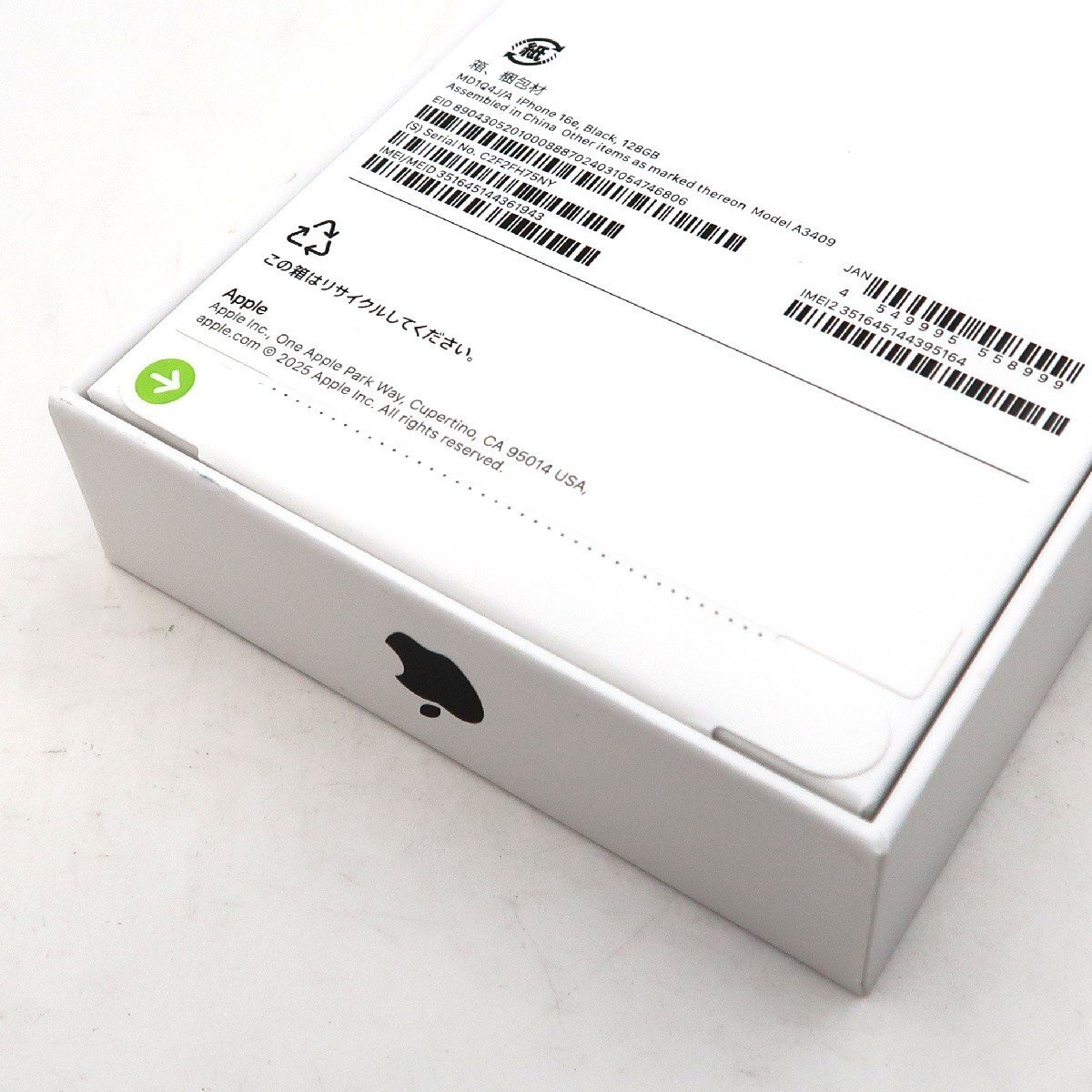 ◇未使用 未開封【Apple アップル】iPhone 16e 128GB SIMフリー ◇未使用 未開封【Apple アップル】iPhone 16e 128GB SIMフリー