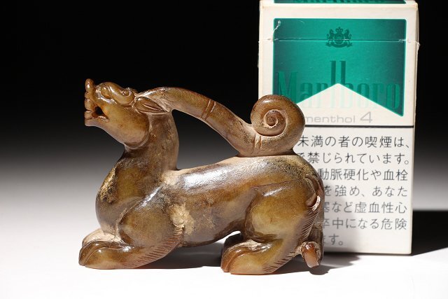☆撫子☆和田玉貔貅 全長約8.5cm (検)瑞獣 神獣 古玉彫刻 置物 ☆撫子☆和田玉貔貅 全長約8.5cm (検)瑞獣 神獣 古玉彫刻 置物