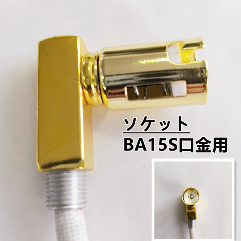 新入荷 幅90cm ナイアガラ トラックシャンデリア フルゴールドメッキ クリスタルビーズ デコトラ アートトラック サロンバス レトロ C0600S