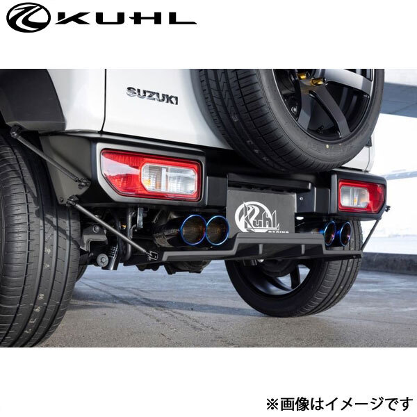 クール ジムニー JB64W[新型]リアバンパー 未涂裝 64R-GT KUHL エアロ 外裝パーツ