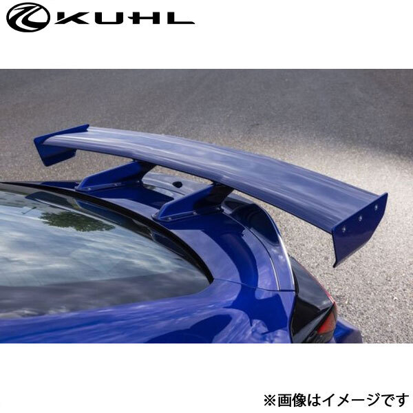 クール GR86 ZN8[新型]ローマウントGTウイング 未塗装 03R/04R-GT KUHL エアロ 外装パーツ