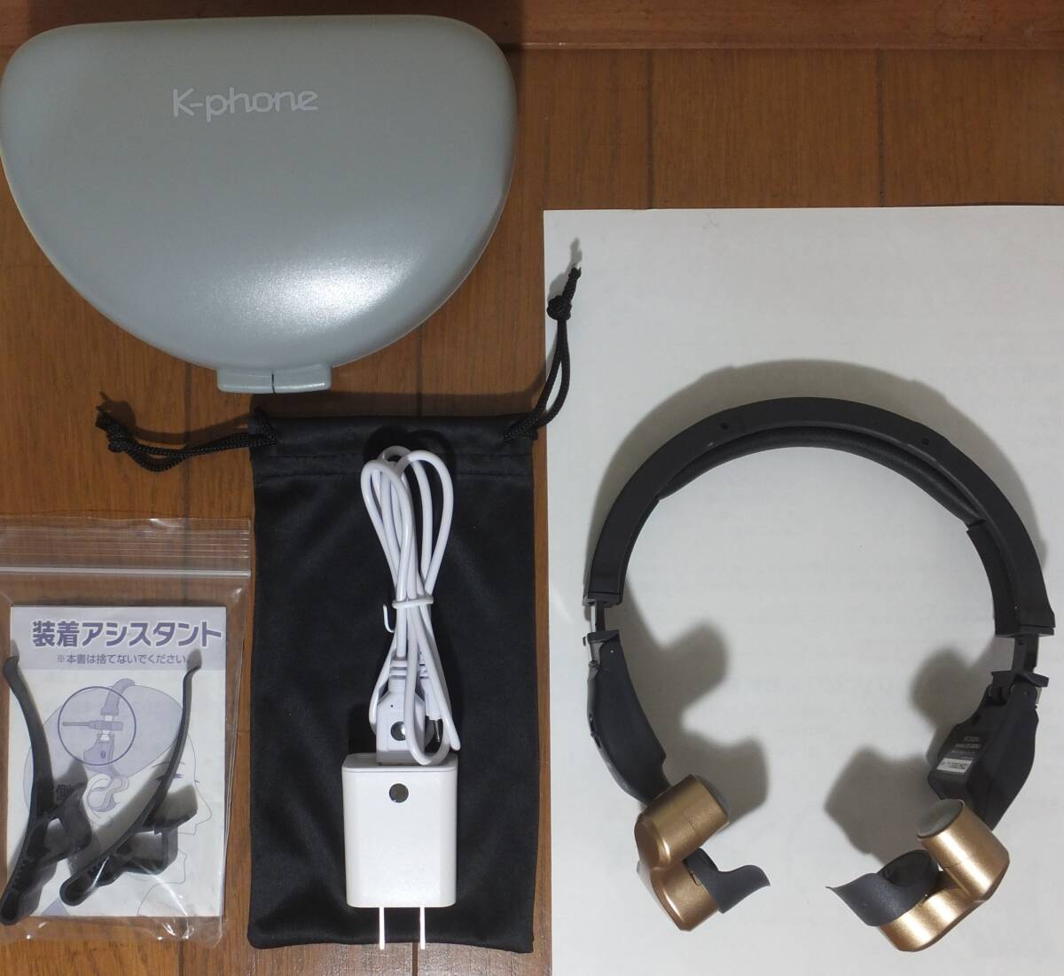 きこえるホン ココチモ製 集音器 使用わずか|Yahoo!フリマ(旧 きこえるホン ココチモ製 集音器 使用わずか|Yahoo!フリマ(旧