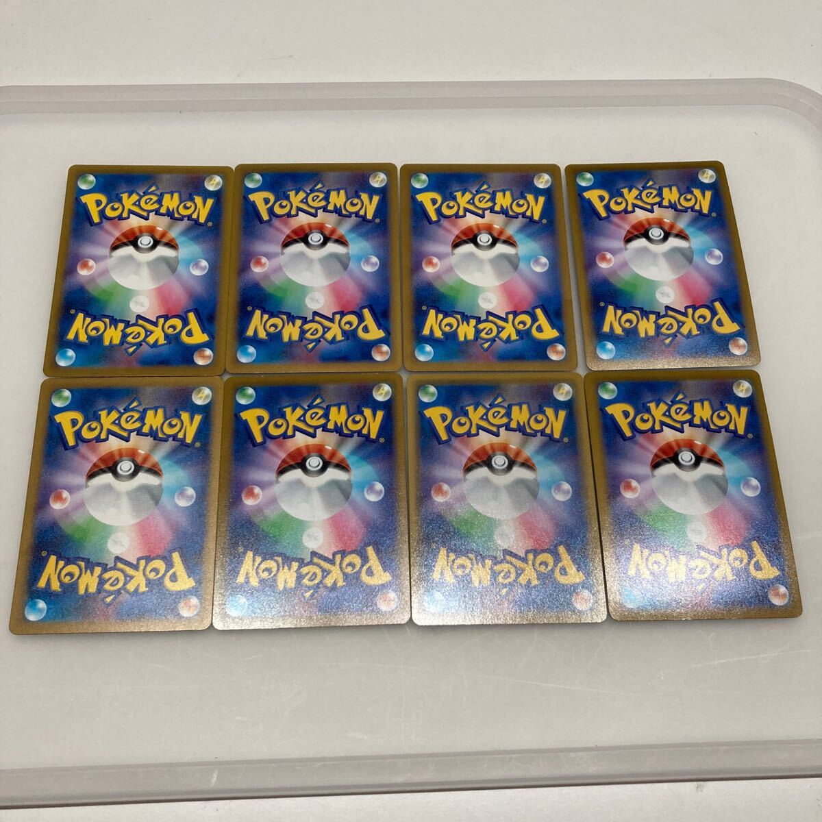 1円スタート】ポケモンカード キラ 8枚 まとめ売り SAR SR AR 1円スタート】ポケモンカード キラ 8枚 まとめ売り SAR SR AR