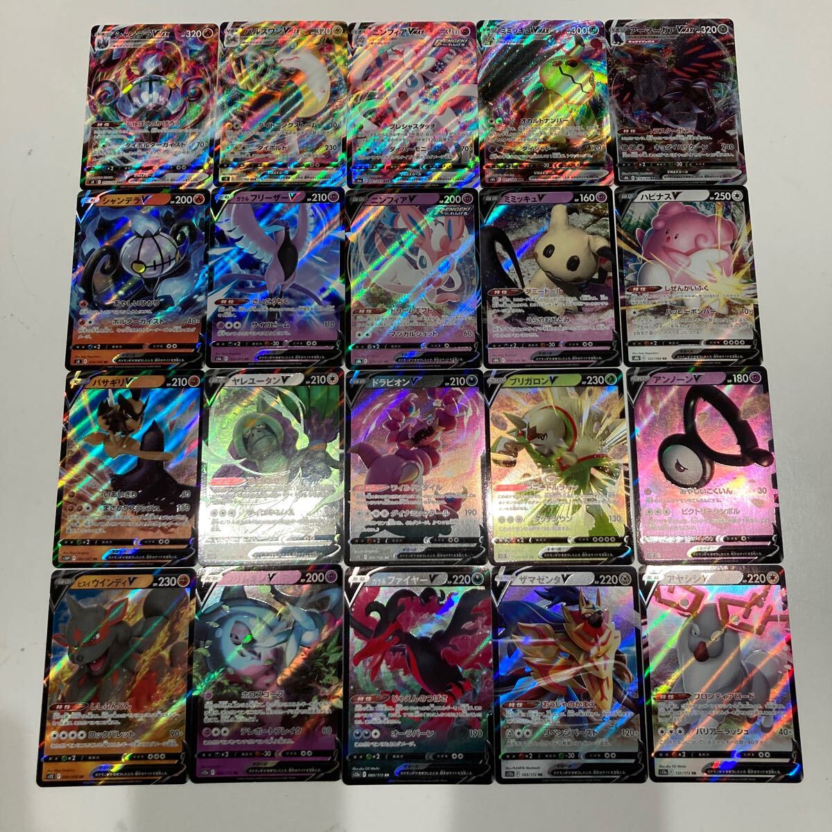 1円スタート】ポケモンカード ポケカ キラ 20枚 まとめ売り RRR 1円スタート】ポケモンカード ポケカ キラ 20枚 まとめ売り RRR