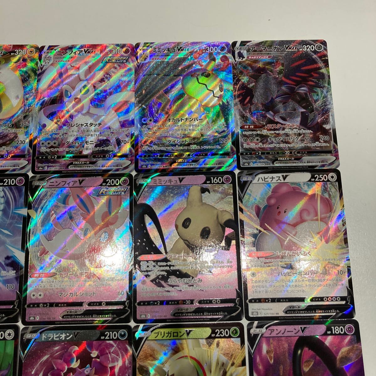 1円スタート】ポケモンカード ポケカ キラ 20枚 まとめ売り RRR 1円スタート】ポケモンカード ポケカ キラ 20枚 まとめ売り RRR