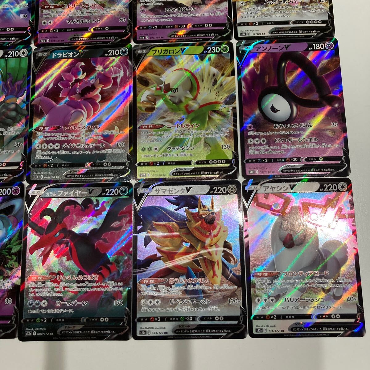 1円スタート】ポケモンカード ポケカ キラ 20枚 まとめ売り RRR 1円スタート】ポケモンカード ポケカ キラ 20枚 まとめ売り RRR