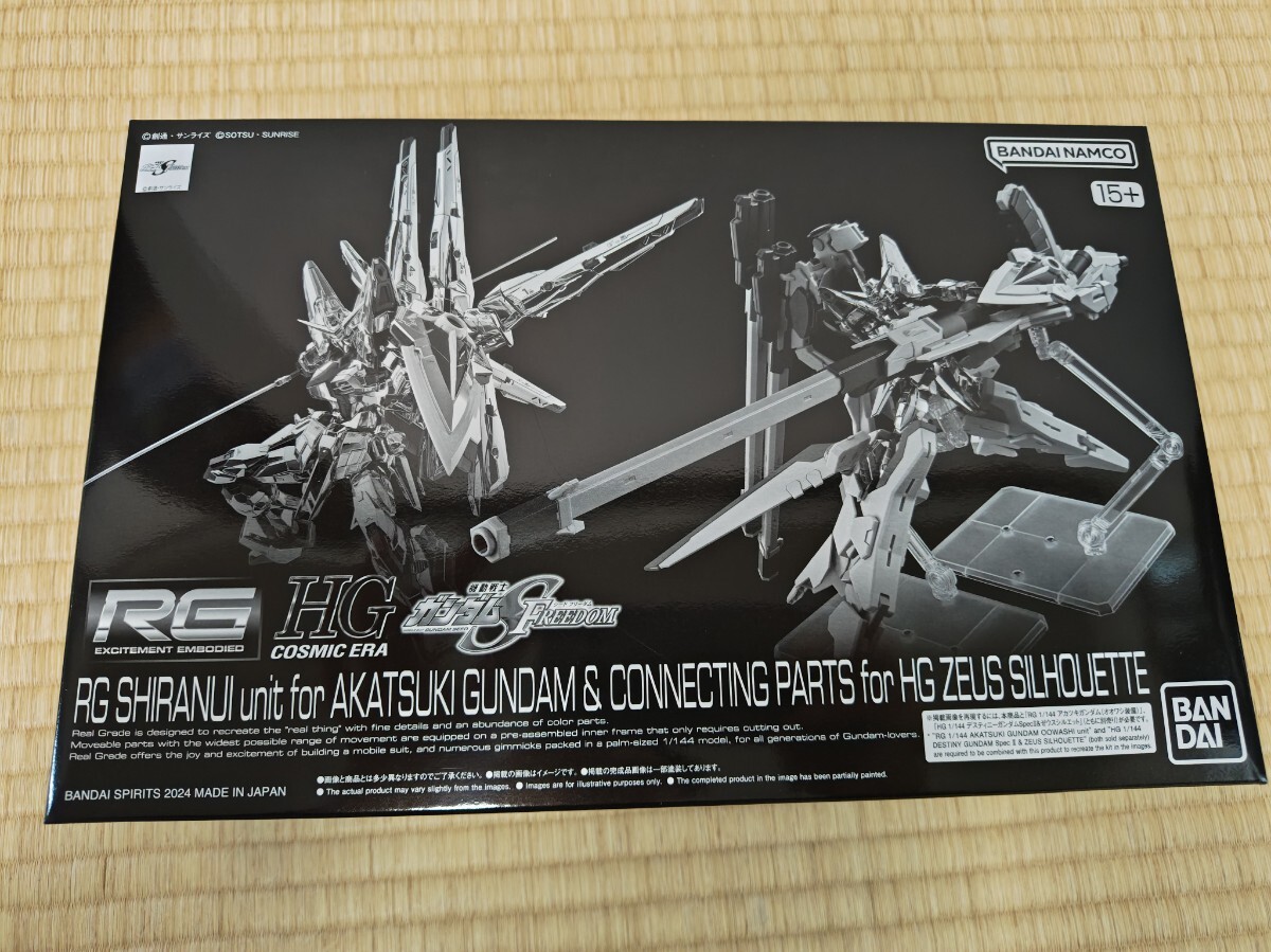 RG 1/144 アカツキガンダム用シラヌイパック & HGゼウス RG 1/144 アカツキガンダム用シラヌイパック & HGゼウス