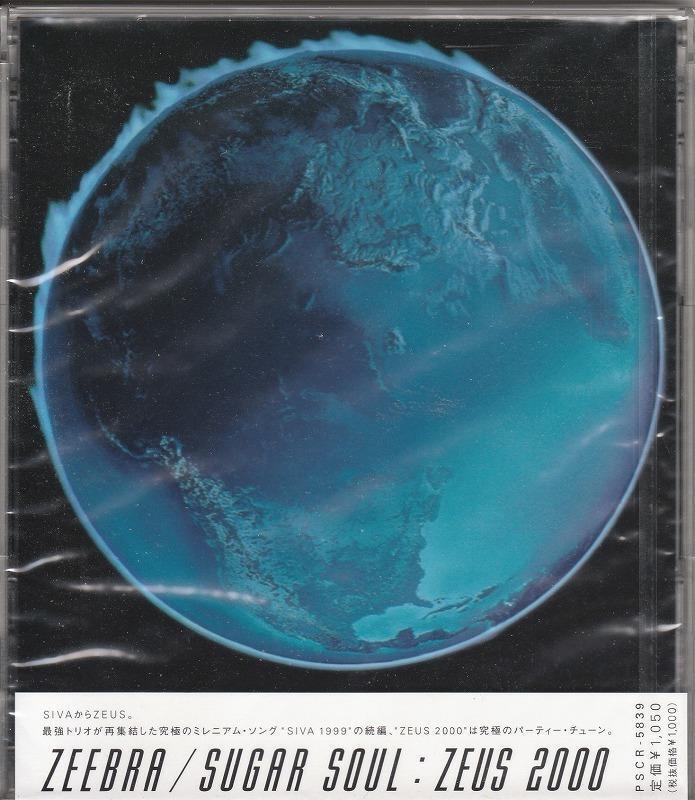 ZEEBRA/SUGAR SOUL/ZEUS 2000/未開封CD!! 商品管理番號：40392//