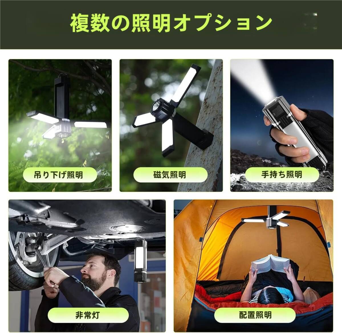 【ひとつで多機(jī)能！アウトドアの相棒】多機(jī)能ランタン LED 防災(zāi) ledランタン 大容量 キャンプ ランタン USB 充電式 小型 人気 おすすめ