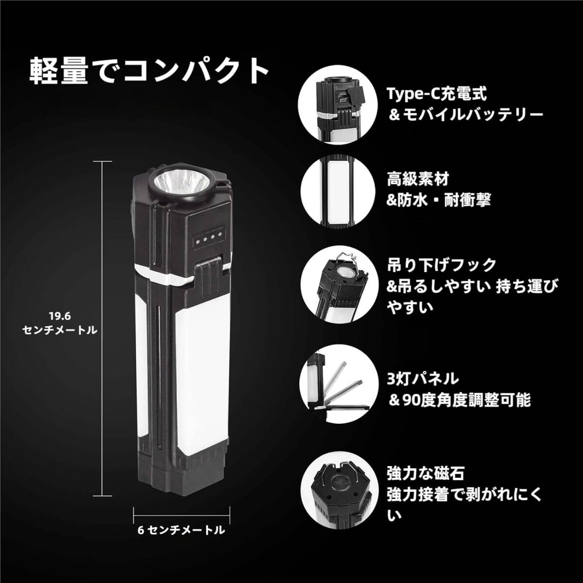 【ひとつで多機(jī)能！アウトドアの相棒】多機(jī)能ランタン LED 防災(zāi) ledランタン 大容量 キャンプ ランタン USB 充電式 小型 人気 おすすめ