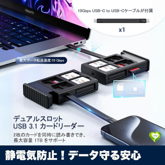 【靜電気防止！データ守る安心】メモリーカード SDカード microSDカード 収納 ケース 防水 防塵 耐沖撃 コンパクト 人気 おすすめ