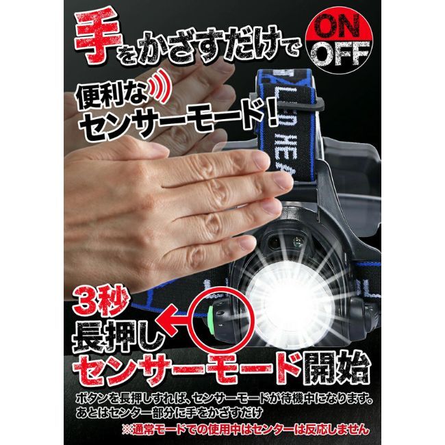 【驚異の照射力！LEDヘッドライト】アウトドア 釣り 登山 防災 作業(yè)燈 LED ヘッドライト LEDヘッドランプ 充電 防水 ライト 人気 おすすめ