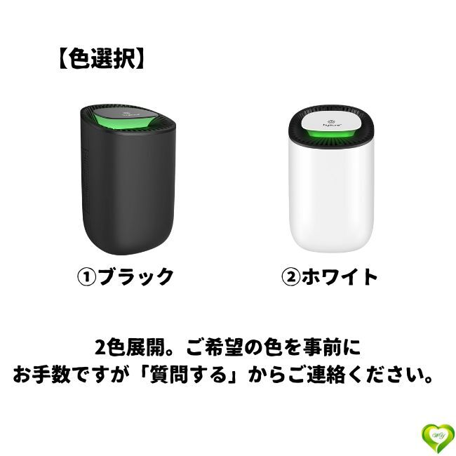 【コンパクトでもパワフル除濕！】小型除濕器 コンパクト 靜音 ペルチェ式 結(jié)露防止 干燥 寢室 浴室 省エネ 濕気取り 人気 おすすめ