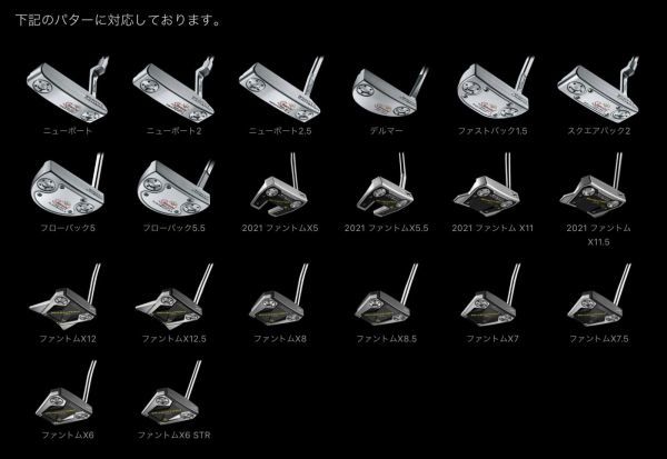 【送料無料】 レア　高品質(zhì)　新品 スコッティ?キャメロン SCOTTY CAMERON 専用ウェイト 10g×2個セット ブラック