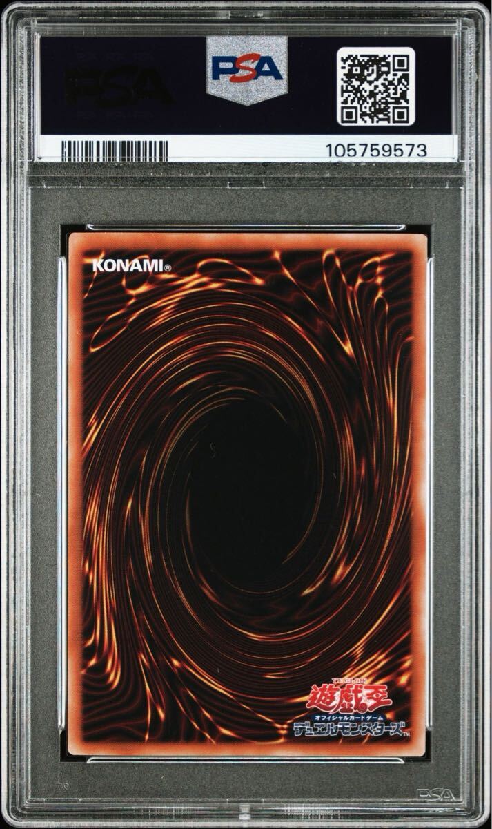 遊戯王 PSA9 青眼の白龍 ブルーアイズホワイトドラゴン QCCP 遊戯王 PSA9 青眼の白龍 ブルーアイズホワイトドラゴン QCCP