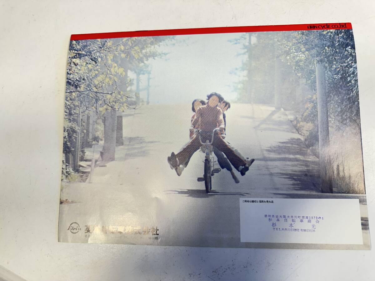 item_image_9