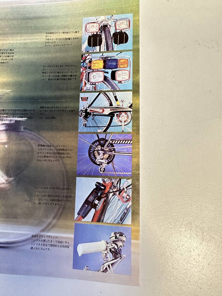 item_image_7