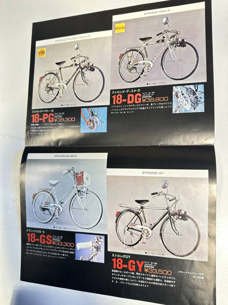 item_image_8