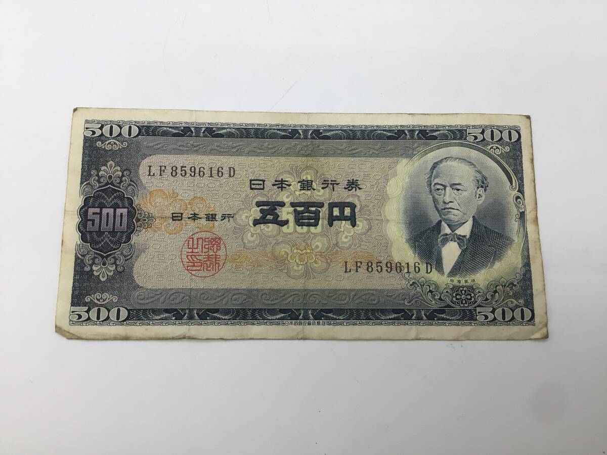 2138 500円札 2枚セット 額面1000円分 五百円札 岩倉具視 日本 2138 500円札 2枚セット 額面1000円分 五百円札 岩倉具視 日本