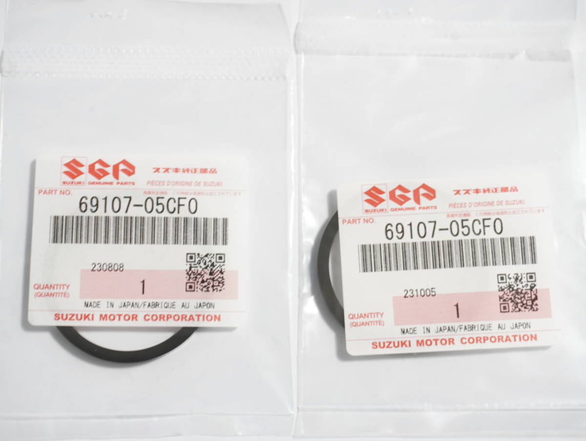 スズキ純正　キャリーパーシール スズキ純正 キャリパーシール のパーツレビュー | GSX400