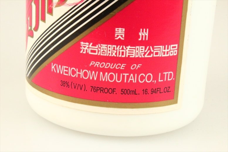 古酒 貴州茅台酒 マオタイ酒 KWEICHOW MOUTAI 天女ラベル 500ml 古酒 貴州茅台酒 マオタイ酒 KWEICHOW MOUTAI 天女ラベル 500ml