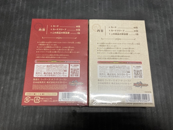 ○【未開封】 デュエルマスターズ DM 24-BD1 2 ドリーム英雄譚 ○【未開封】 デュエルマスターズ DM 24-BD1 2 ドリーム英雄譚