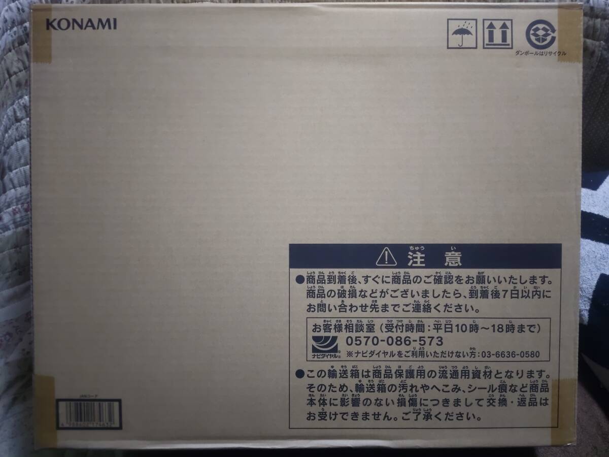 訳あり 外箱破損 新品 未使用 遊戯王 海馬セット 完品 訳あり 外箱破損 新品 未使用 遊戯王 海馬セット 完品
