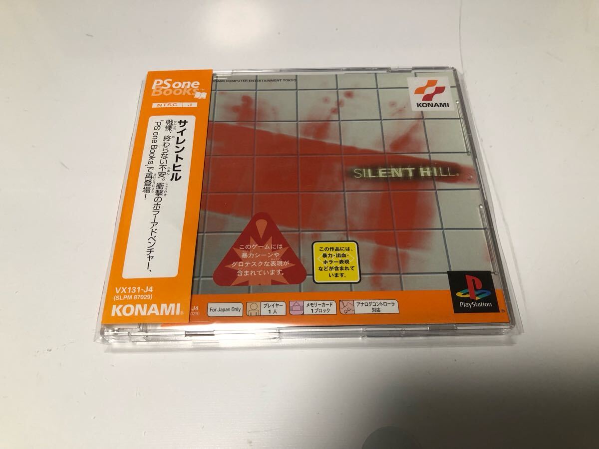 サイレントヒル PS one Books SILENT HILL 帯 ハガキ サイレントヒル PS one Books SILENT HILL 帯 ハガキ