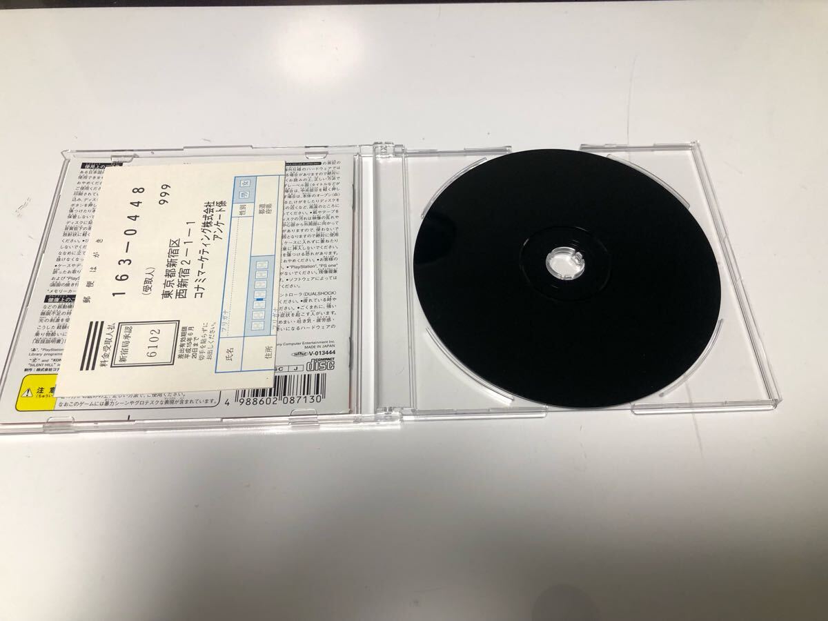 サイレントヒル PS one Books SILENT HILL 帯 ハガキ サイレントヒル PS one Books SILENT HILL 帯 ハガキ