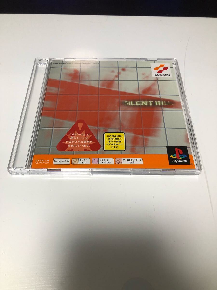 サイレントヒル PS one Books SILENT HILL 帯 ハガキ サイレントヒル PS one Books SILENT HILL 帯 ハガキ